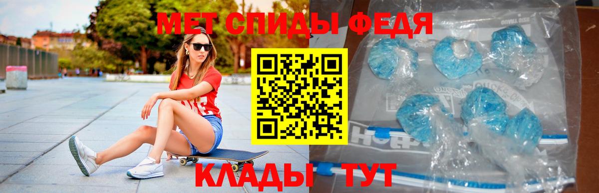 Амфетамин  АМФ Premium  Вход с VPN  Саров  АМФ 