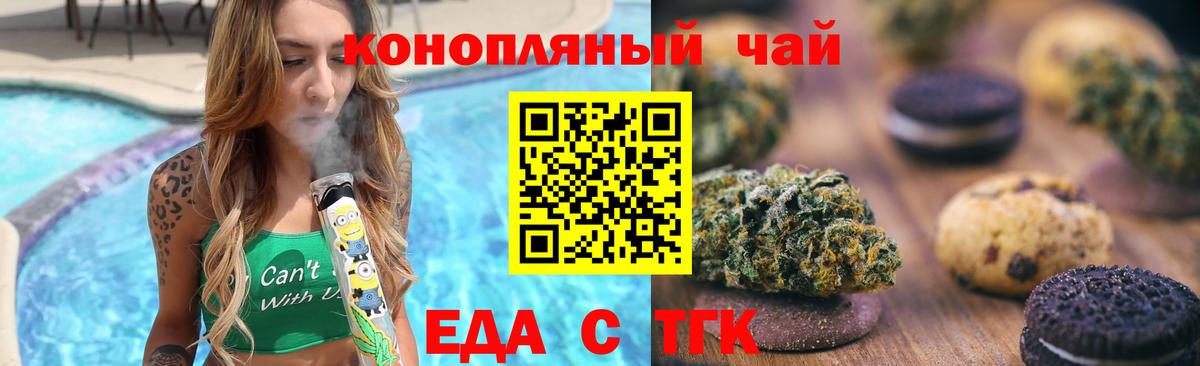 Cocaine  A PVP СОЛЬ кристаллы  МАРИХУАНА  Гашиш  Вход с VPN  Мефедрон   Саров  ГАШИШ 