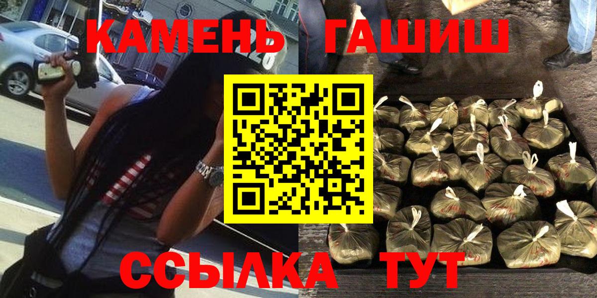 ГАШИШ убойный  ГАШИШ гарик  Саров  Вход с VPN 