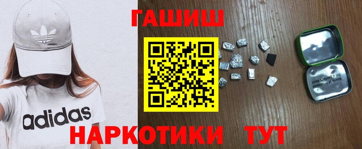 Гашиш гашик Саров