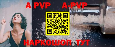 прущие крисы Обь