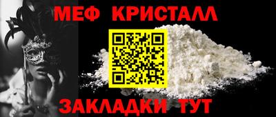 прущие крисы Обь