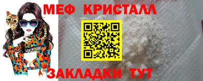 меф VHQ Уссурийск