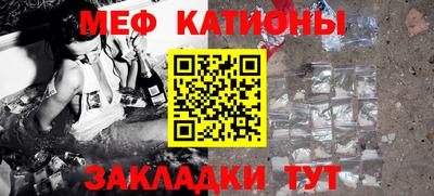 прущие крисы Обь