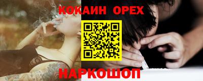 ALPHA-PVP Обнинск
