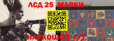 PSILOCYBIN Нягань