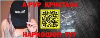 прущие крисы Обь