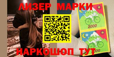 ALPHA-PVP Обнинск