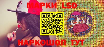прущие крисы Обь