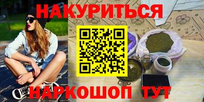 ALPHA-PVP Обнинск