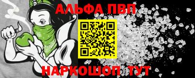 прущие крисы Обь
