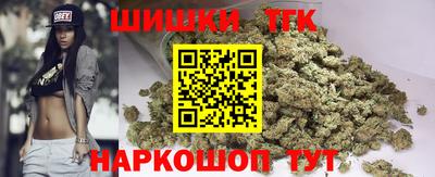 метамфетамин Пенза