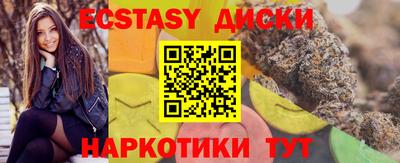 PSILOCYBIN Нягань