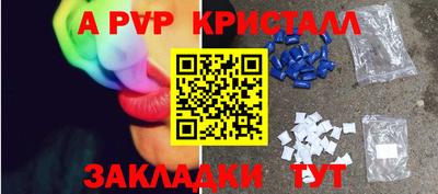 PSILOCYBIN Нягань