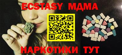 PSILOCYBIN Нягань