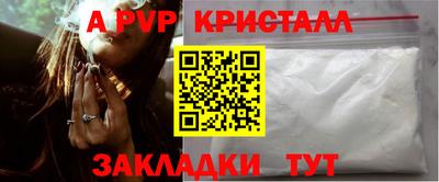 apvp Усть-Джегута