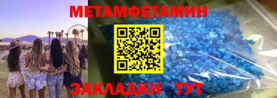 PSILOCYBIN Нягань