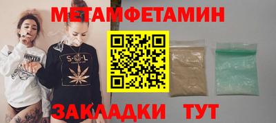 ALPHA-PVP Обнинск