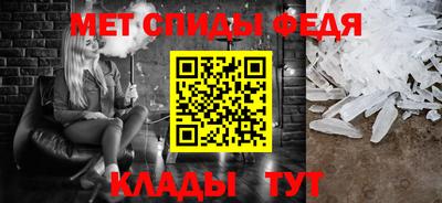 прущие крисы Обь