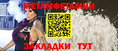 ALPHA-PVP Обнинск