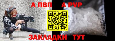 амфетамин Партизанск