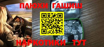 PSILOCYBIN Нягань