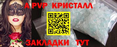 прущие крисы Обь