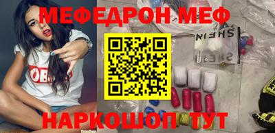 ALPHA-PVP Обнинск