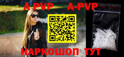 прущие крисы Обь
