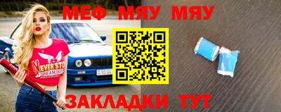 амфетамин Партизанск