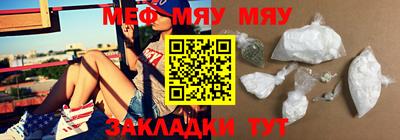 прущие крисы Обь