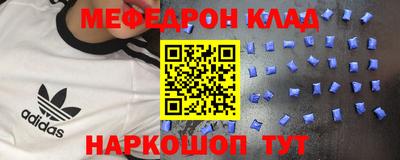 ALPHA-PVP Обнинск