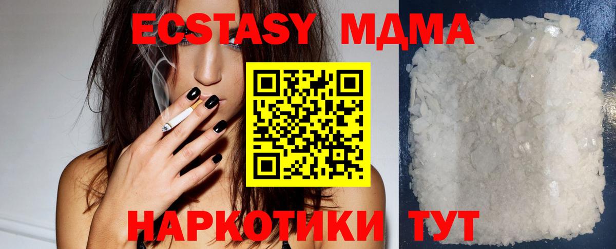 Саров  MDMA Molly  MDMA Molly  MDMA  Вход с VPN 
