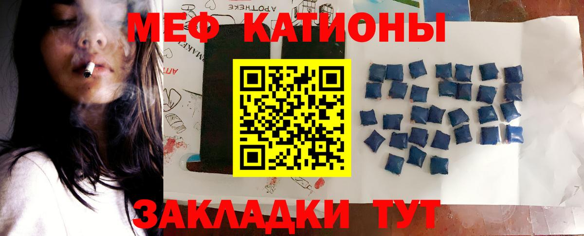 купить наркотик  Меф VHQ  МЕФ  Саров  Вход с VPN  МЯУ-МЯУ  МЕФ 4 MMC 