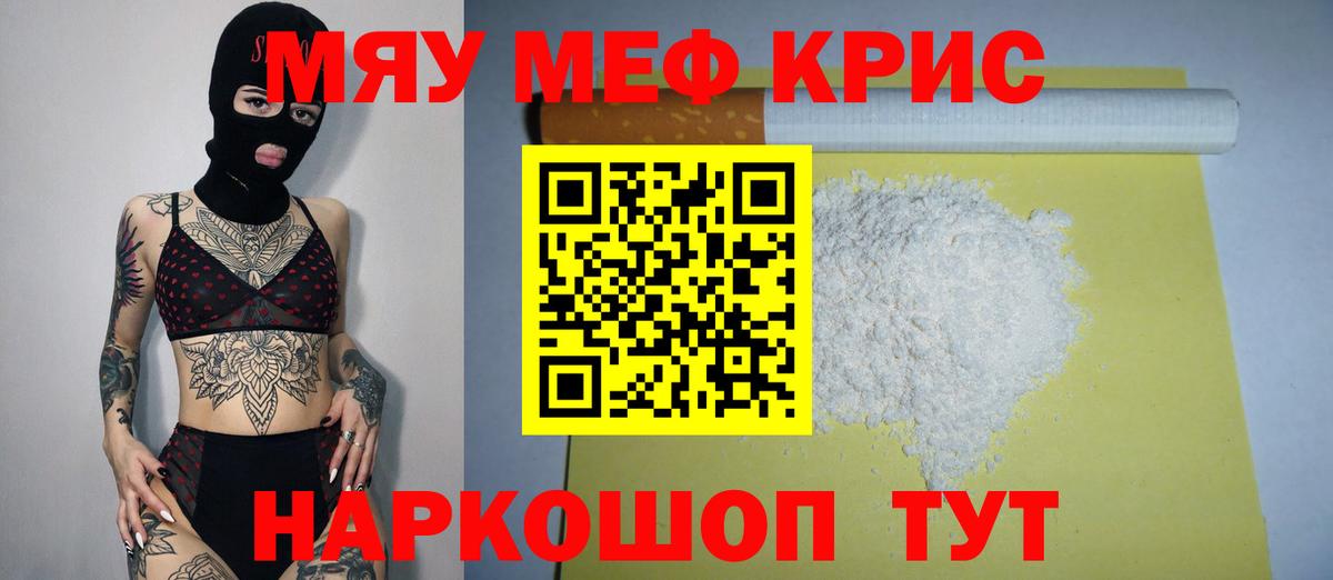 Амфетамин Саров