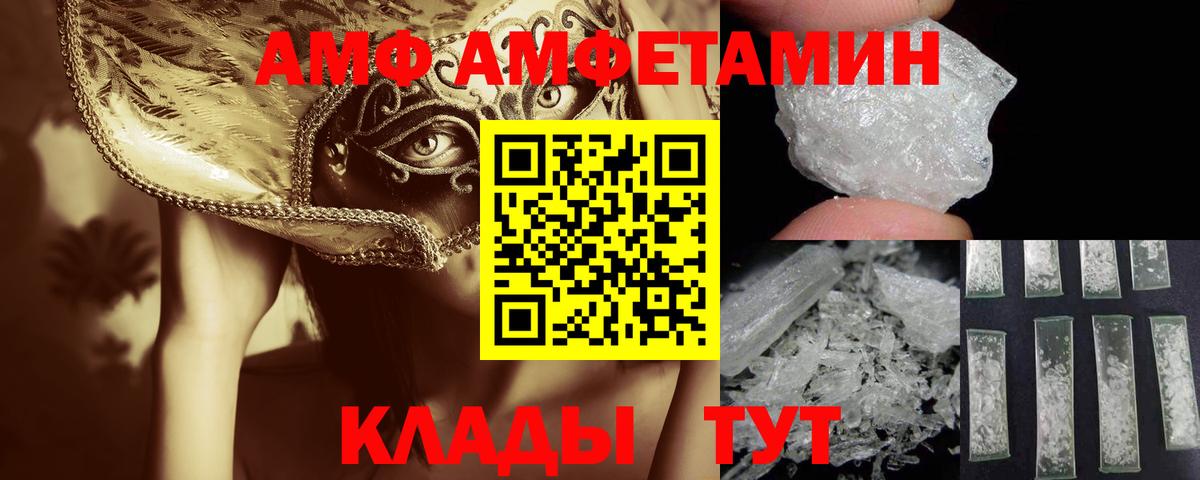 Метамфетамин Methamphetamine Саров