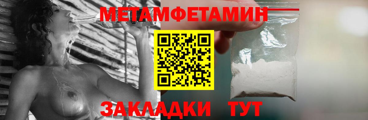 Метамфетамин Декстрометамфетамин 99.9%  Метамфетамин Декстрометамфетамин 99.9%  Саров  Вход с VPN 