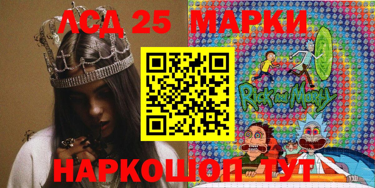 Наркотические марки 1,5мг  Вход с VPN  Саров 